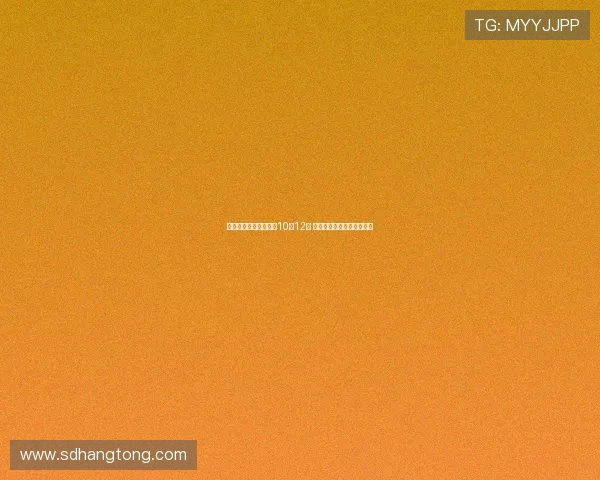 库尔图瓦伤势恢复需要10至12天 皇马门将预计缺席短期比赛